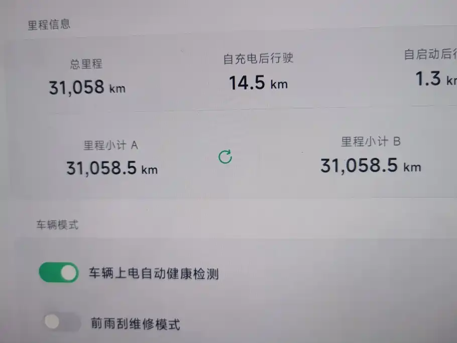 XPeng G6 2026 2025 625 Long Range Max Flagship