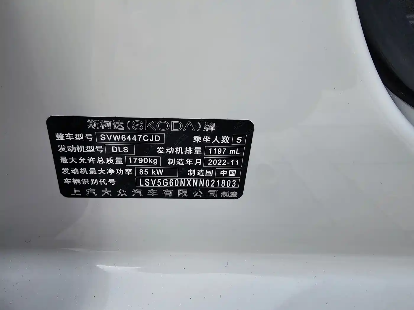 Škoda Kamiq 2021 GT TSI230 DSG Flagship Edition фото 7