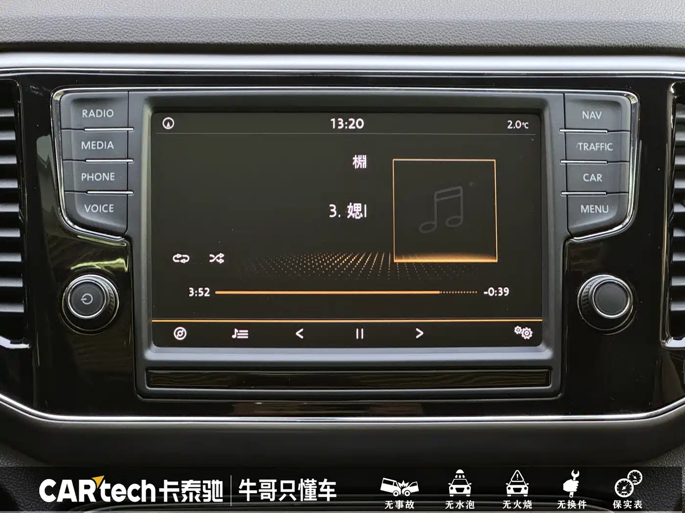 Volkswagen Teramont 2017 330TSI 2WD Luxury фото 20