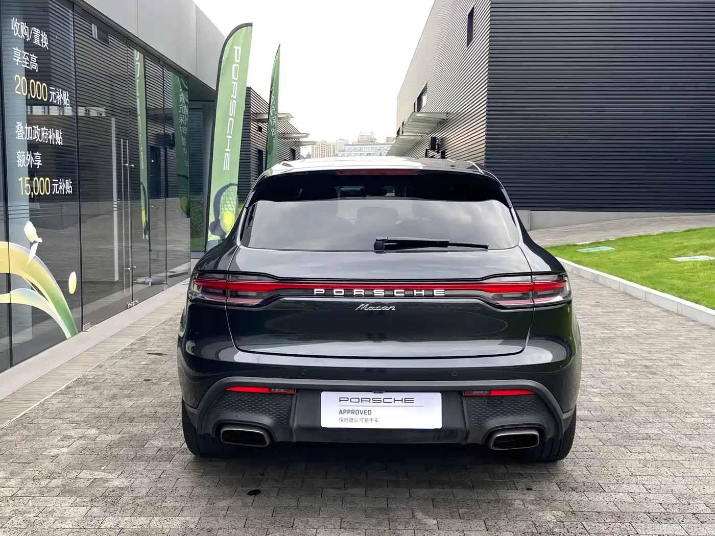 Porsche Macan 2024 Macan 2.0T фото 7