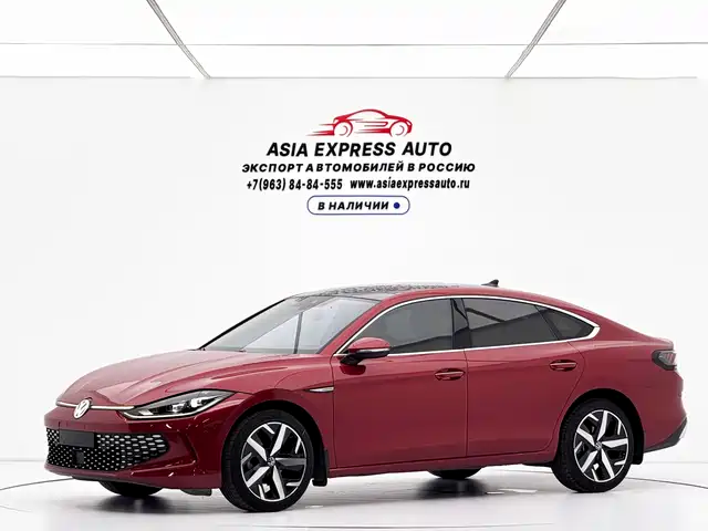 Volkswagen Lamando 2023