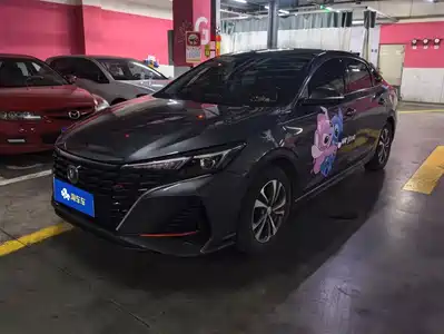 Changan Eado