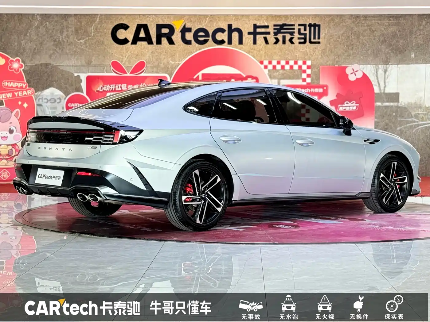 Hyundai Sonata 2024 2.0T N Line Max фото 25