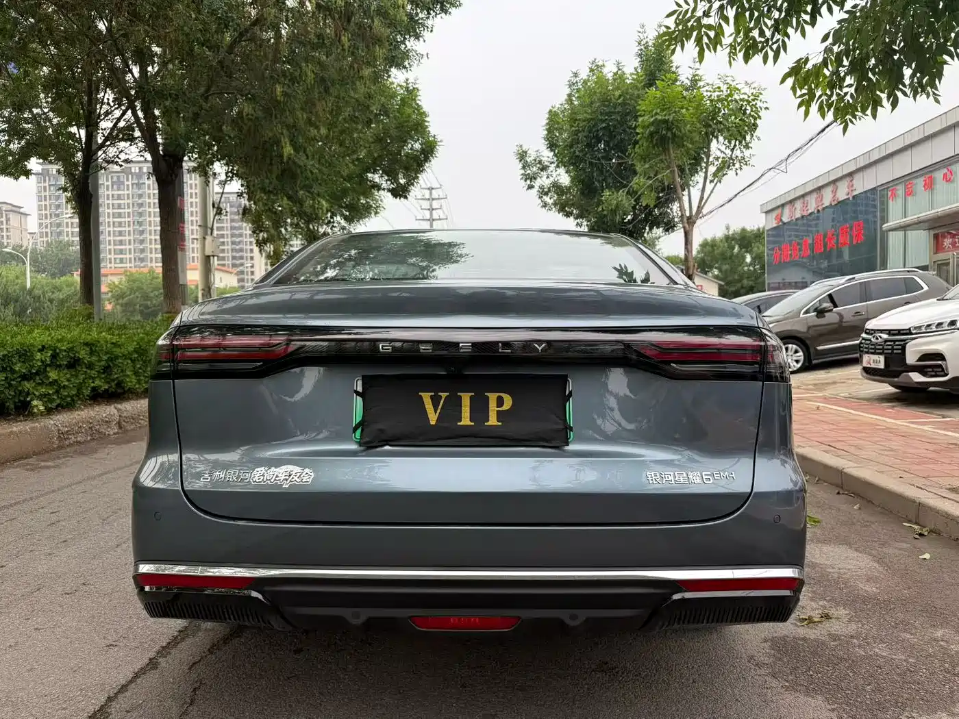Geely Galaxy Galaxy Stellar 6 2026 2025 Model 125km Free Edition