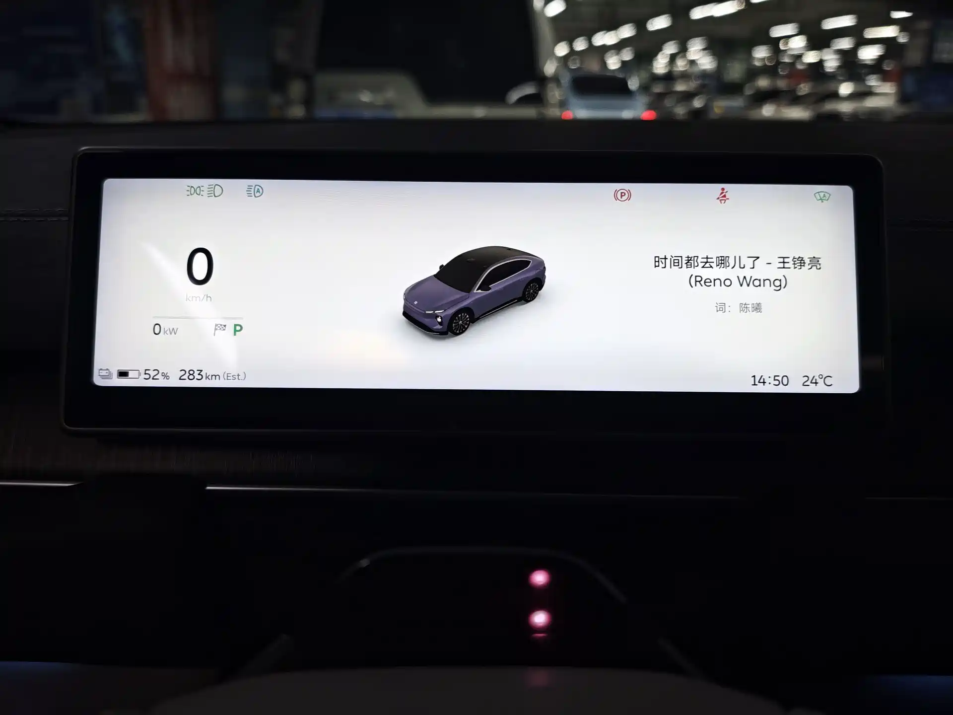 Photo 7 - NIO EC6