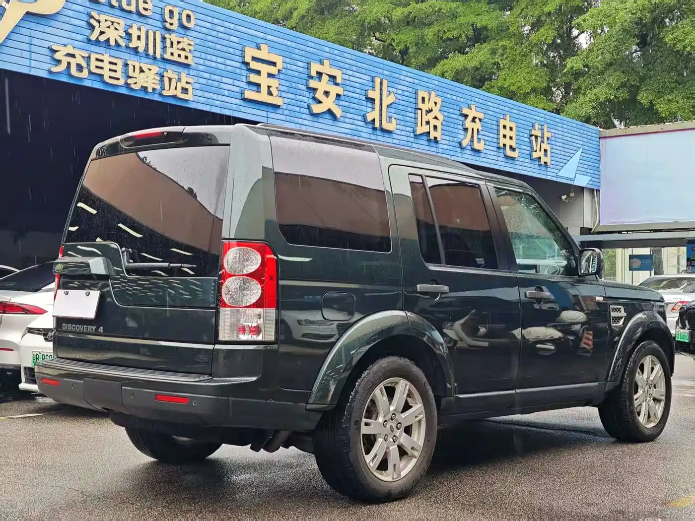 Land Rover Discovery 2009 2010 3.0TDV6 HSE Diesel