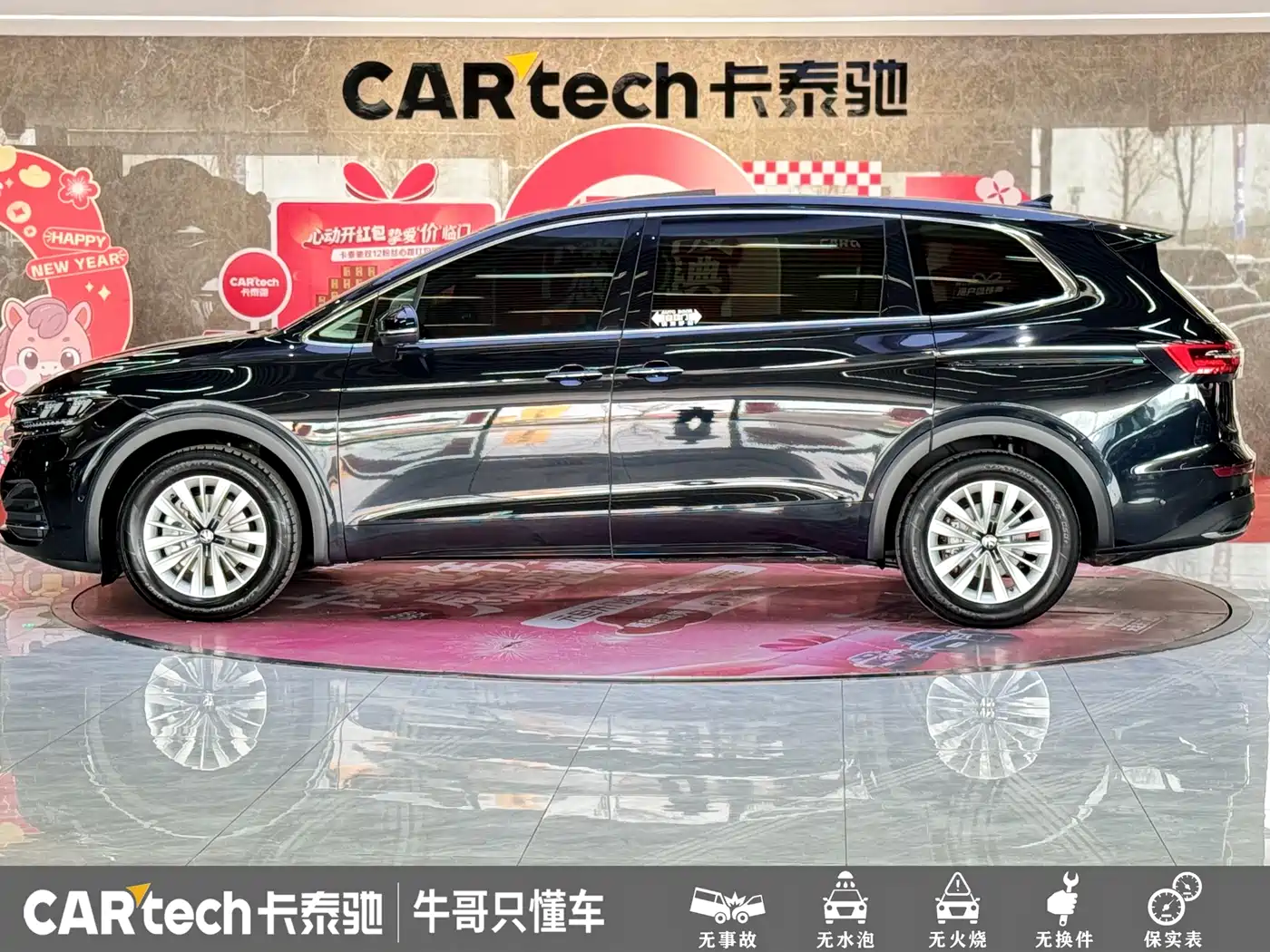 Volkswagen Viloran 2023 Facelift 330TSI Business Edition фото 24