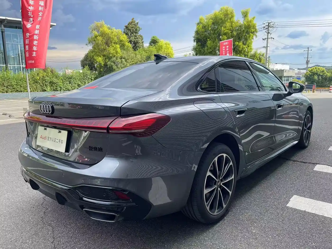 Audi A5L 2025 2025 2.0T Sport Edition Plus