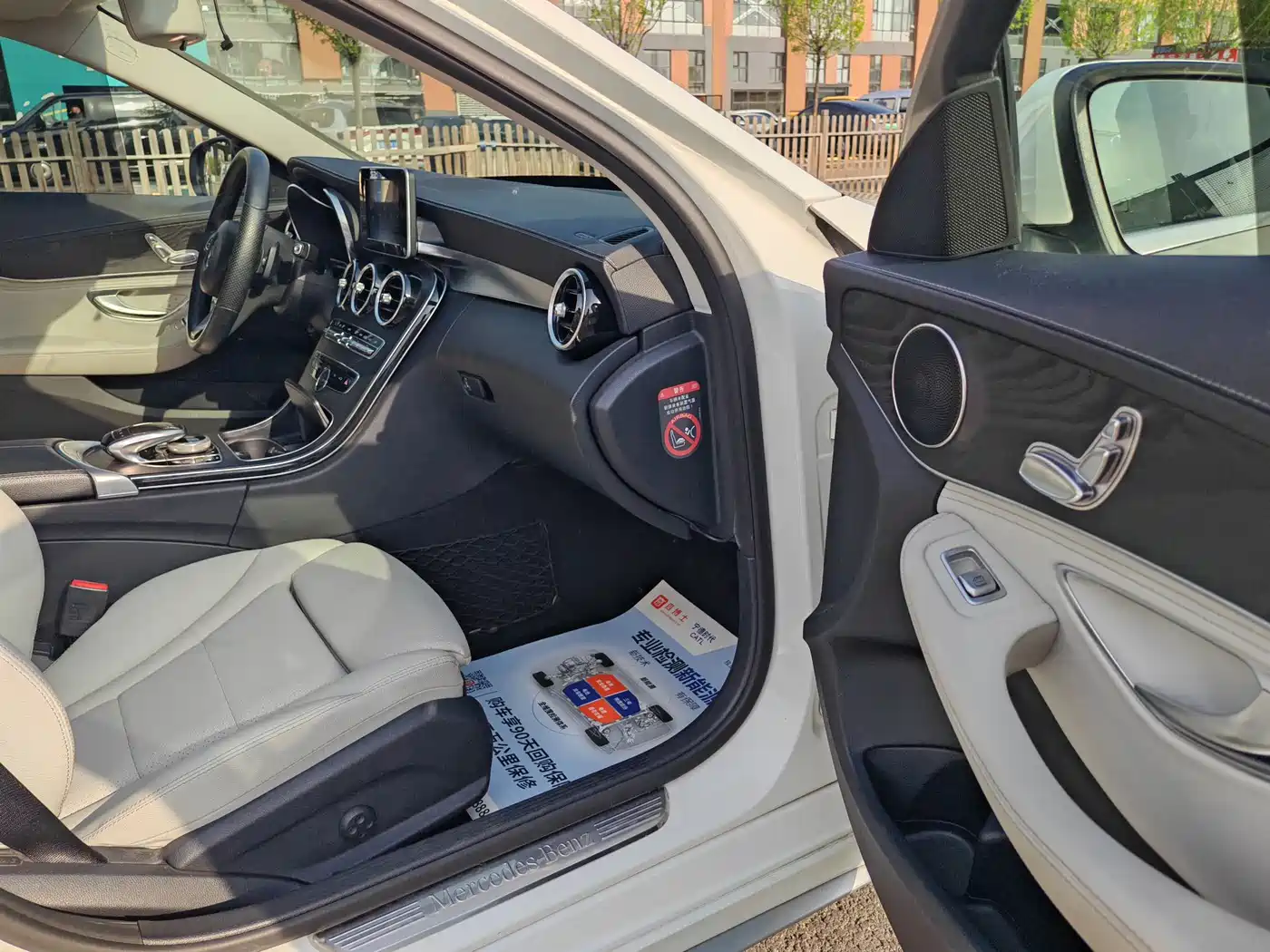 Mercedes-Benz C-Class 2015 C 180 L Sport фото 17