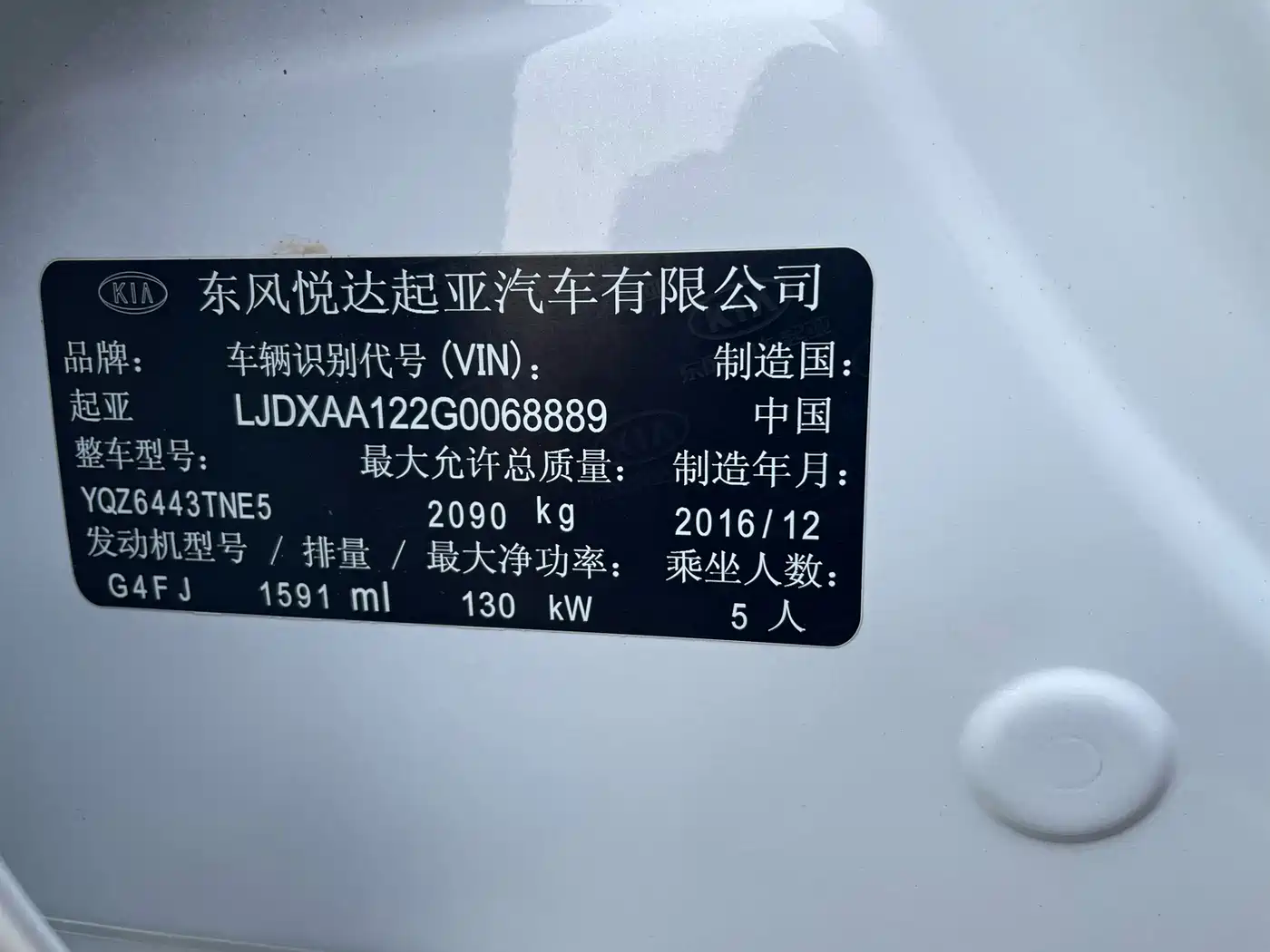 Kia KX5 2016 Model 1.6T Automatic 2WD Premium фото 19