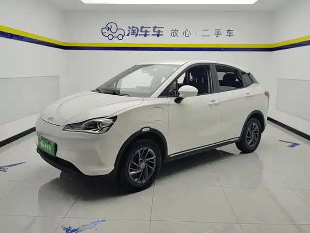 Nezha Auto Nezha V 2022