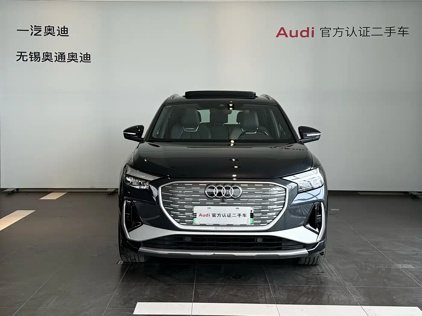 AUDI Q4 E TRON