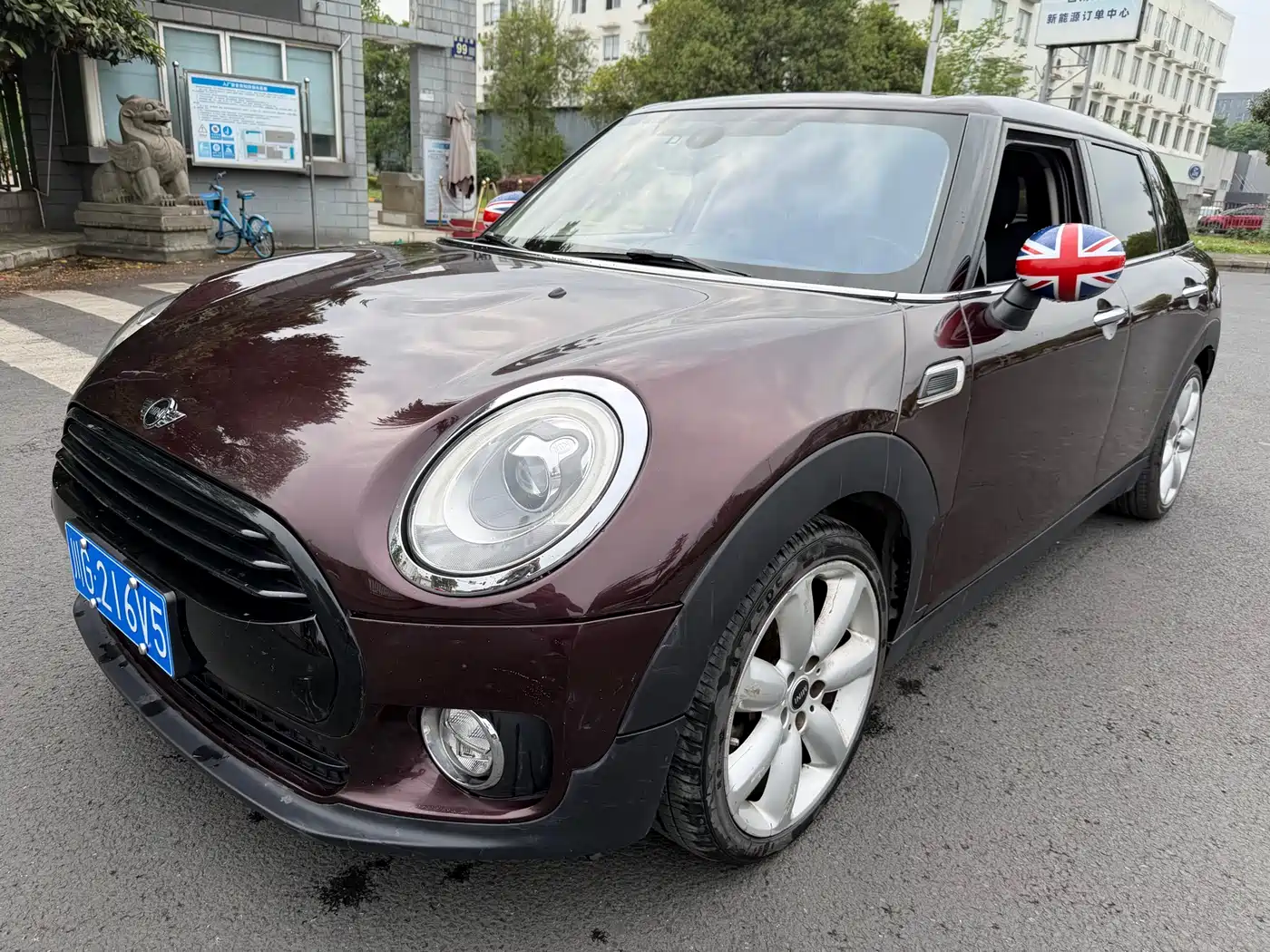 صورة 1 - MINI CLUBMAN