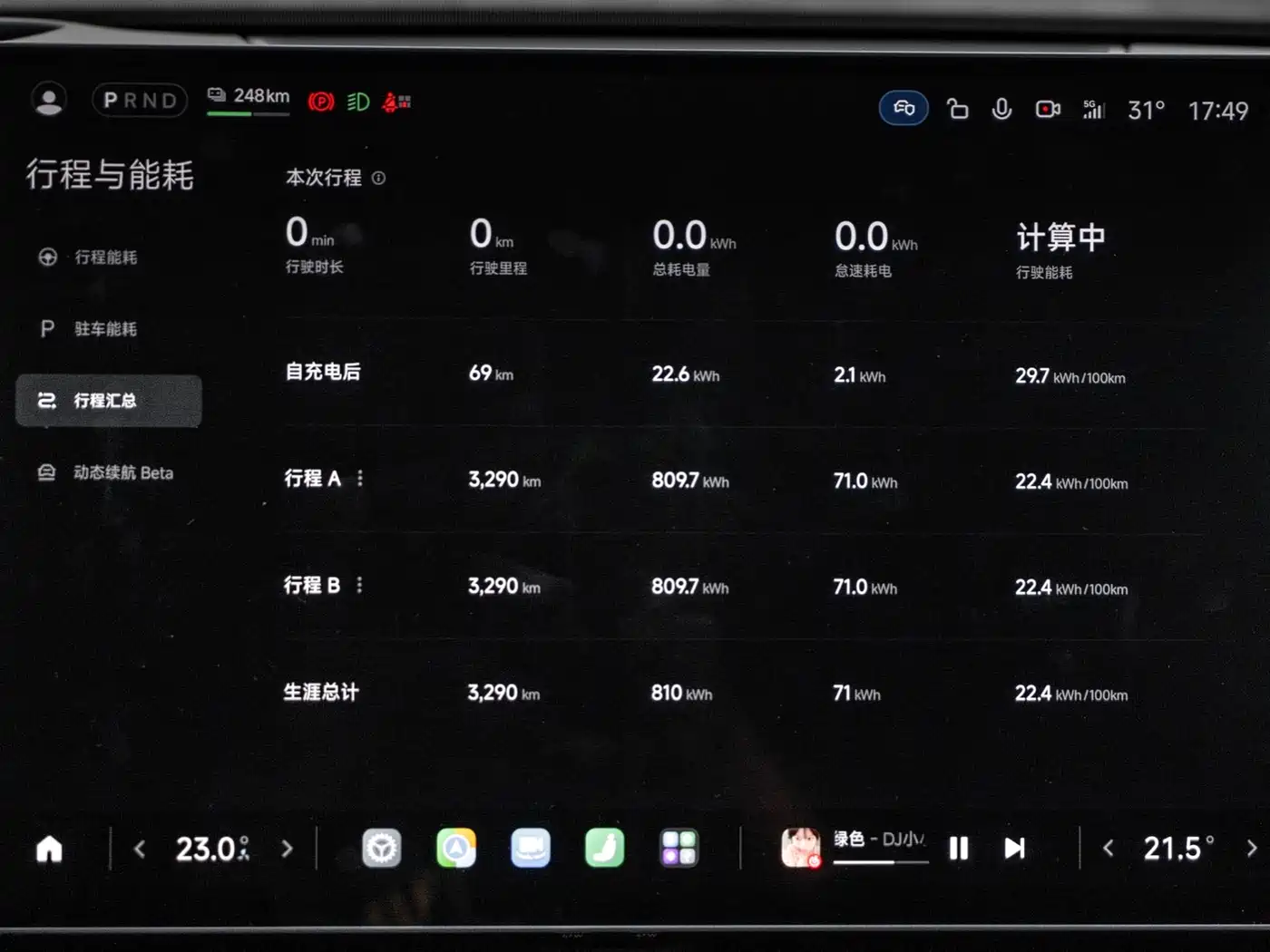 Xiaomi Auto Xiaomi SU7 Ultra 2025 Model Ultra фото 13