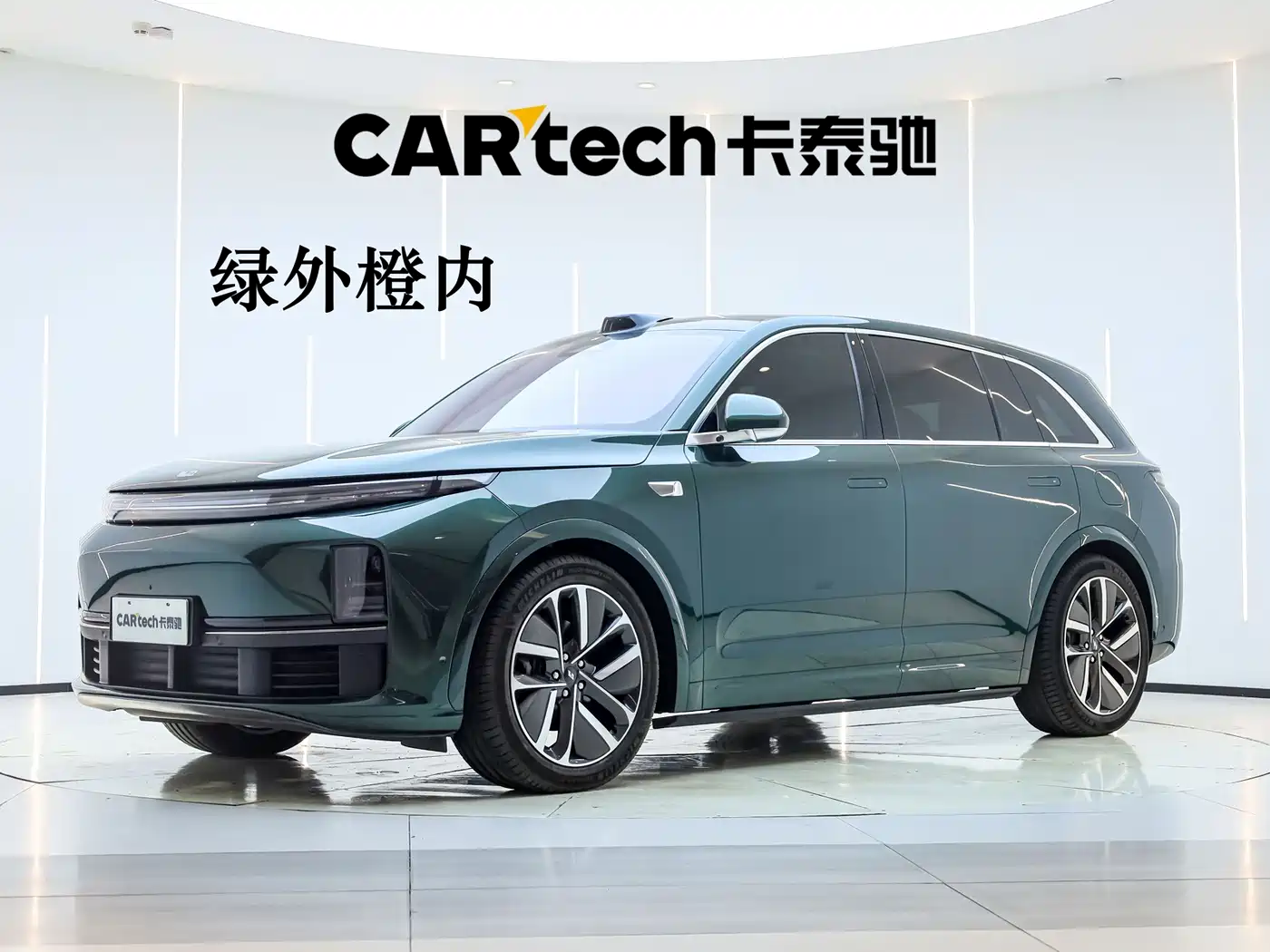 Li Auto L7 2024