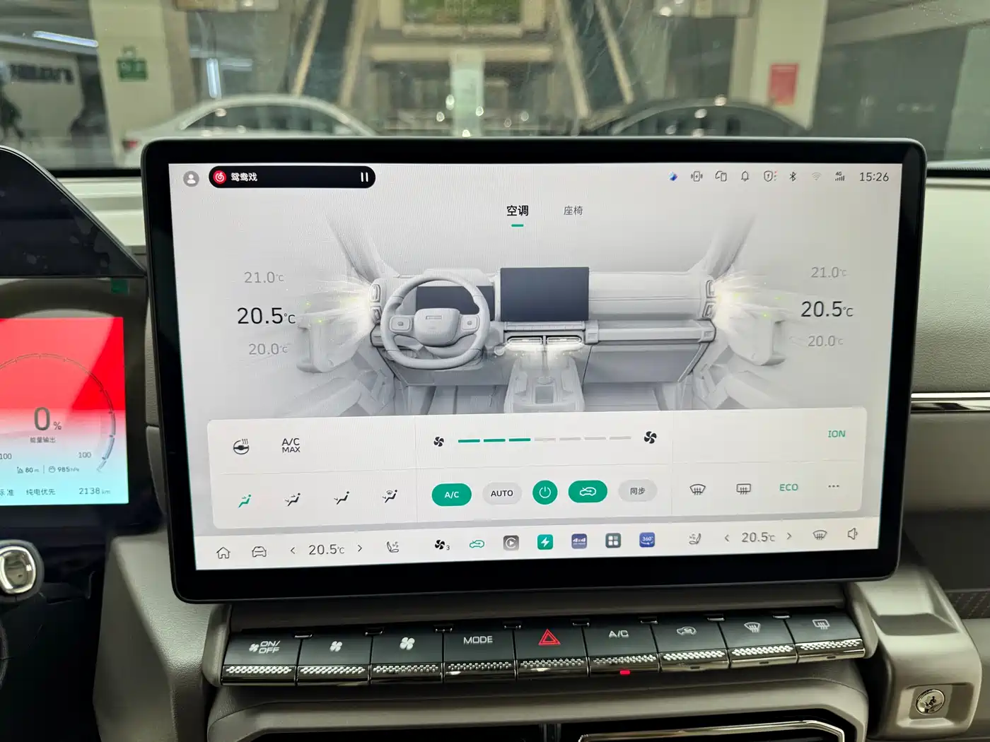Haval Second-Generation Big Dog New Energy 2025 Hi4 145km Premium Edition фото 14