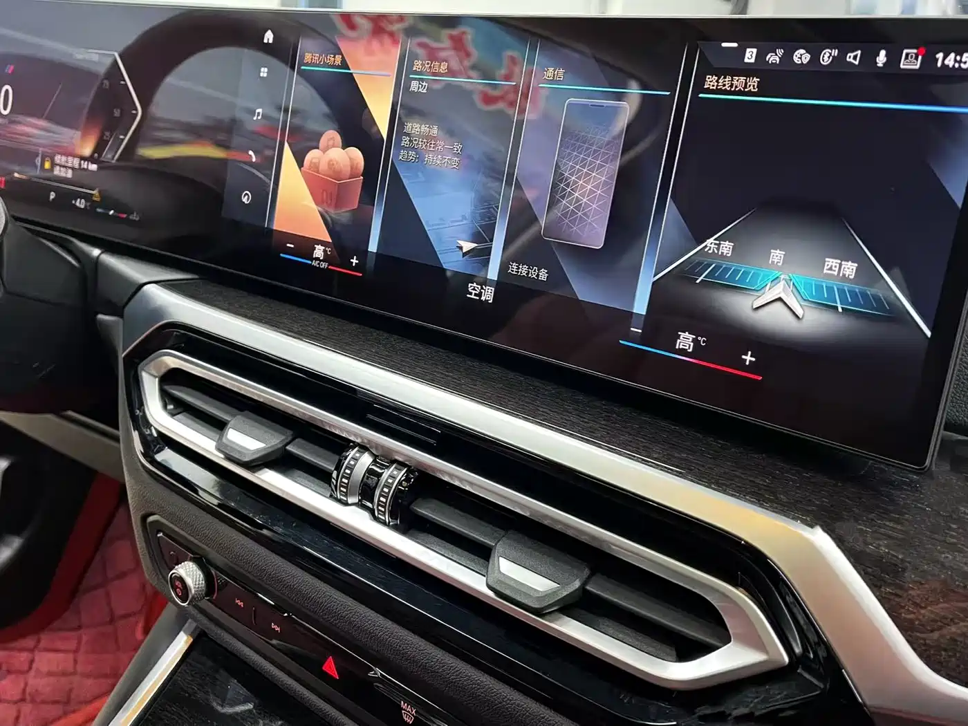 BMW 3 Series 2023 325Li xDrive M Sport Package фото 6