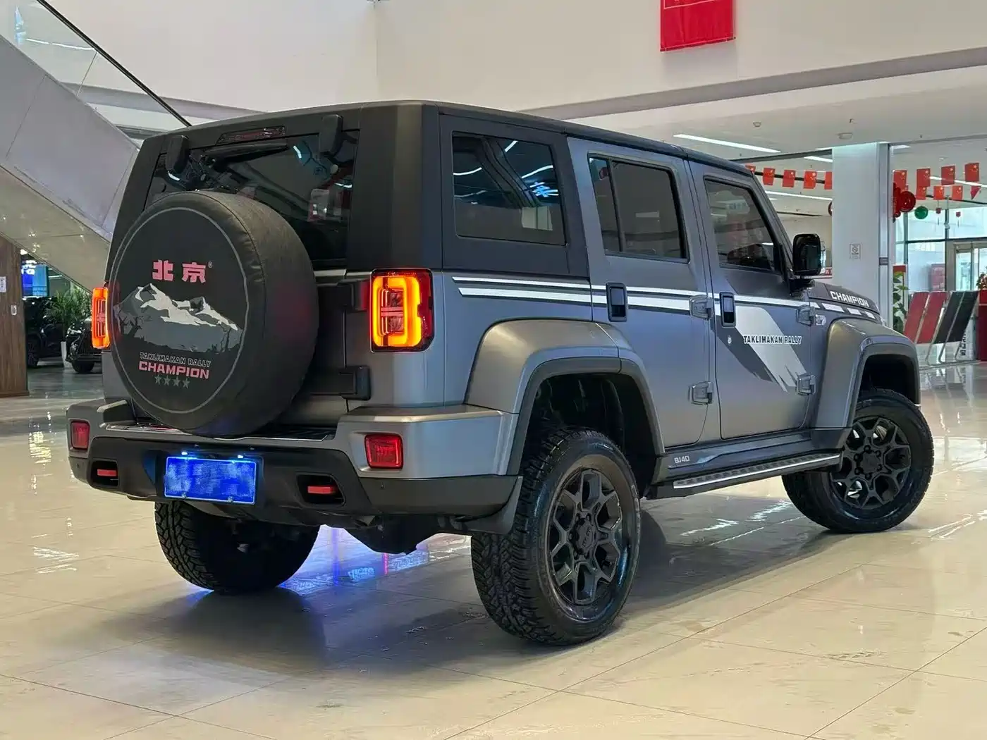 BEIJING OFF-ROAD BJ40