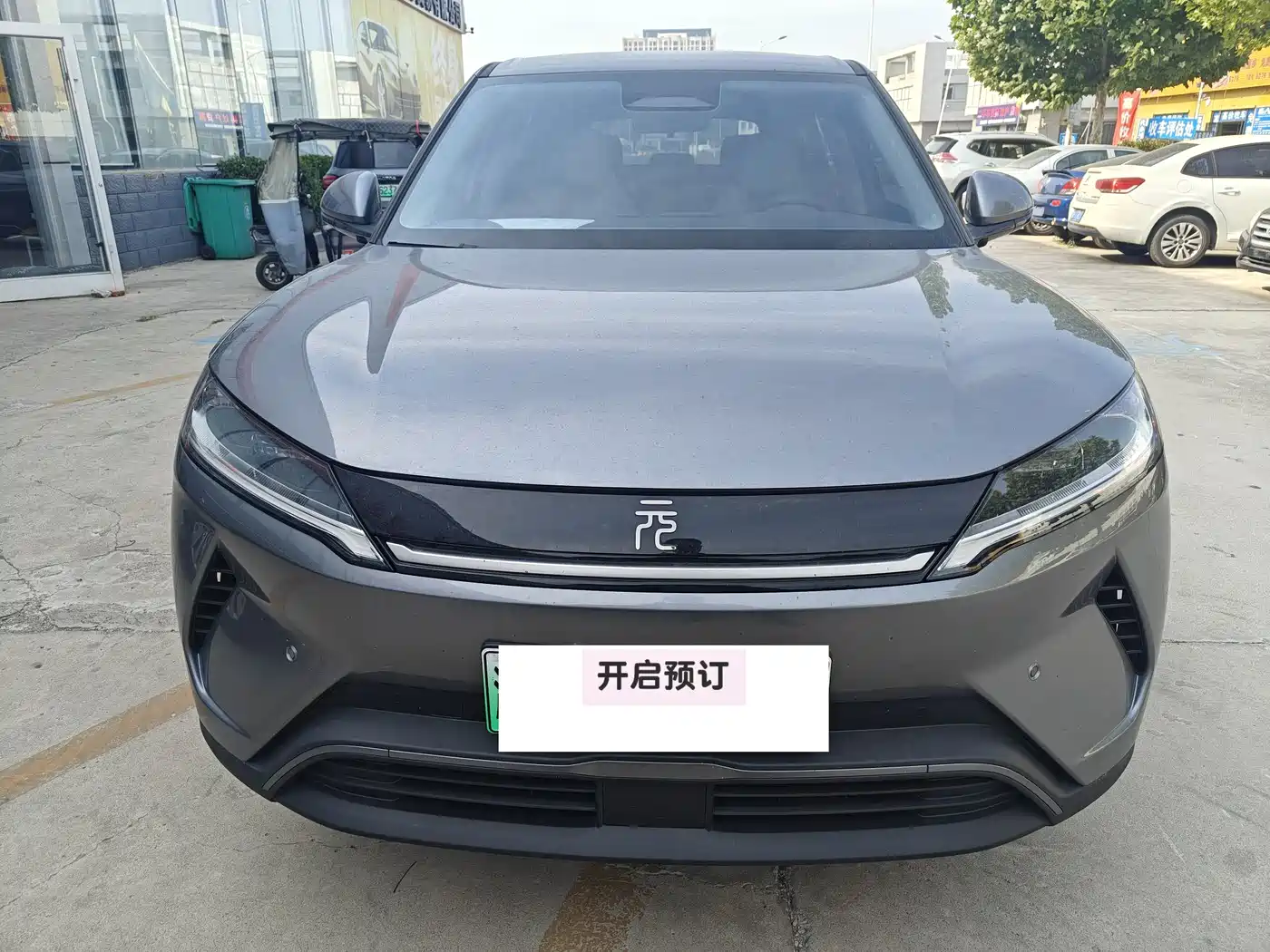 BYD Yuan UP 2025 Smart Drive Edition 401KM Vitality Version
