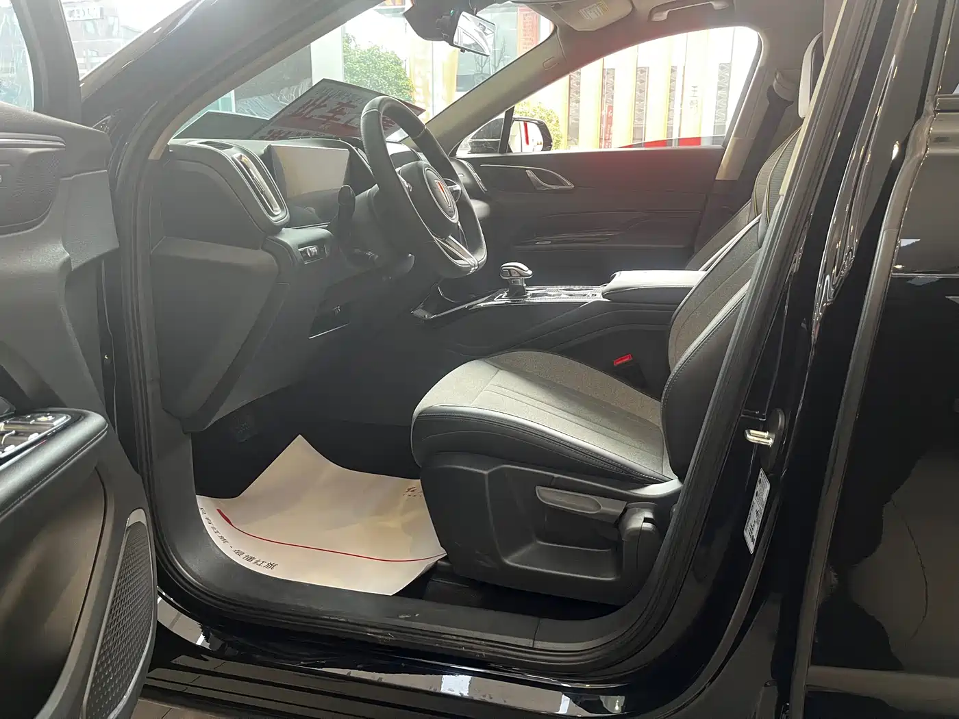 Hongqi HS3 2025 2025 1.5T Aspiration Edition