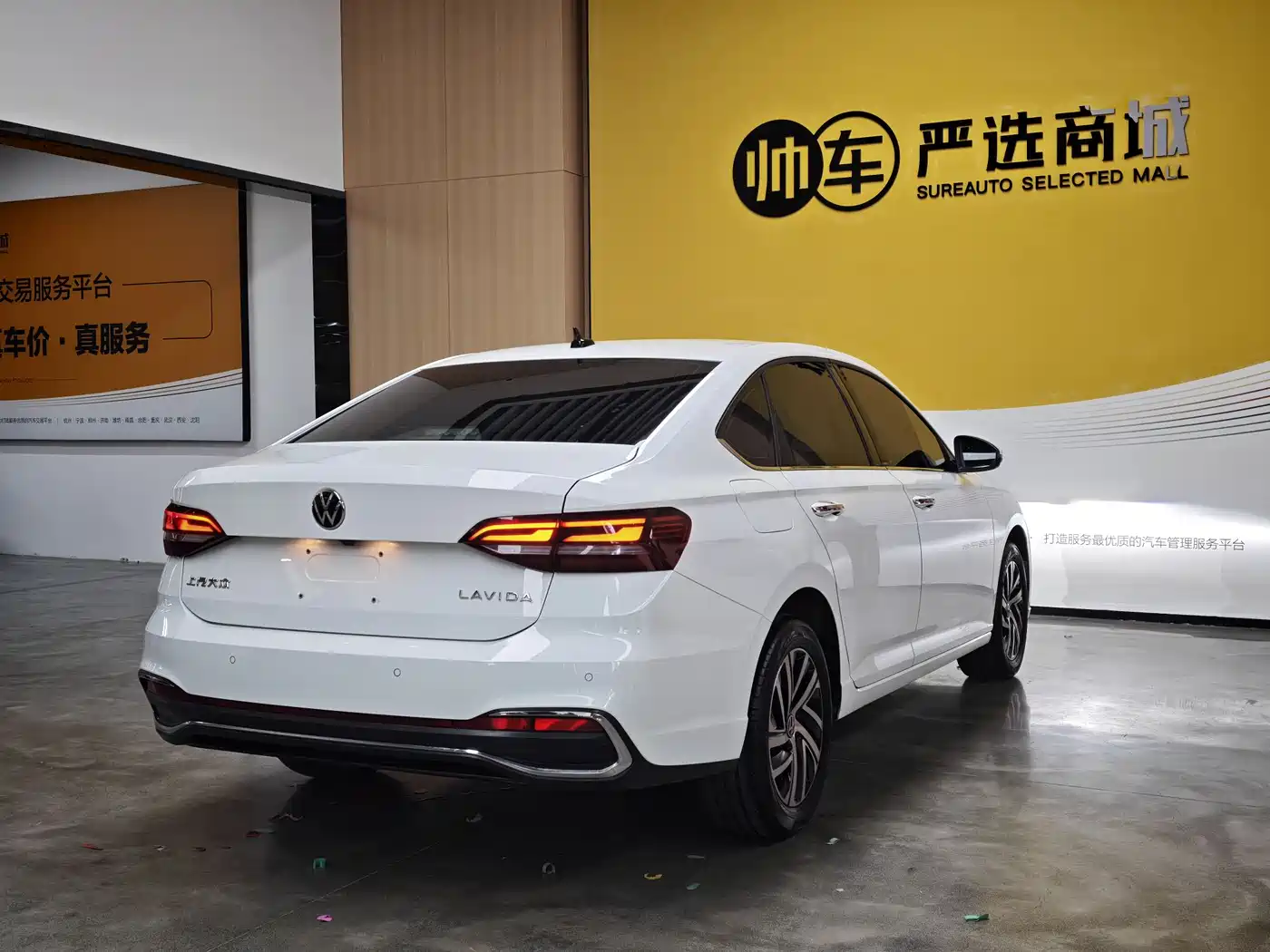 Volkswagen Lavida 2023 1.5L Auto Five Million Edition фото 6