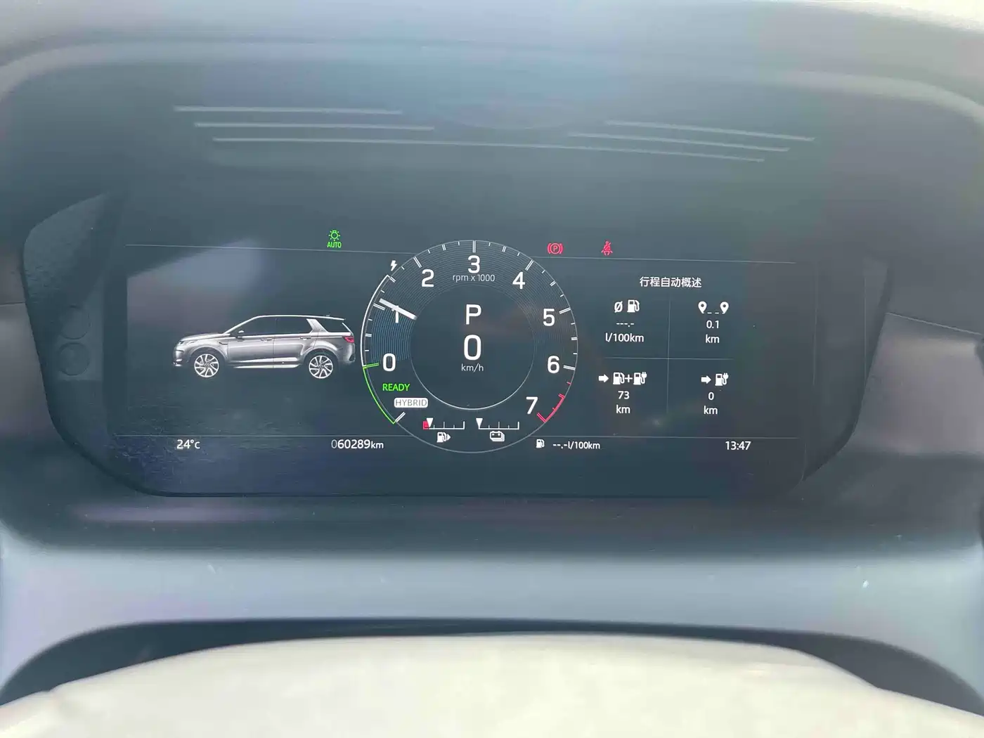 Land Rover Discovery Sport PHEV 2022 Facelift P300e Plug-in Hybrid фото 15