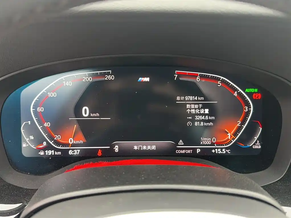 BMW 5 Series (Import) 2020 Model 525i M Sport Package фото 9