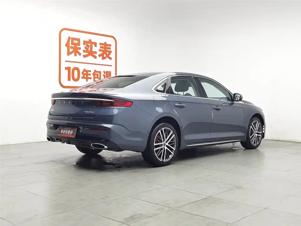 GEELY AUTOMOBILE XINGRUI