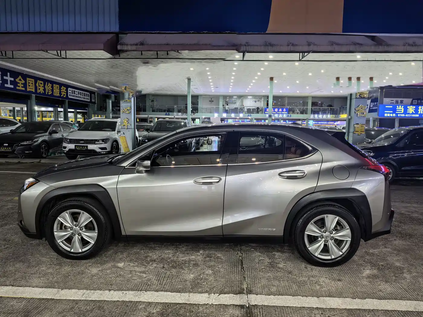 Lexus UX 2021 2020 260h Explore Fun Edition