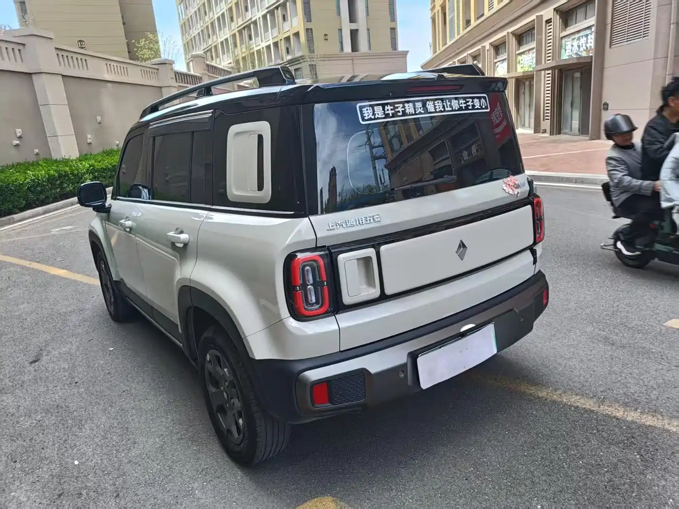 BAOJUN YUE ALSO PLUS