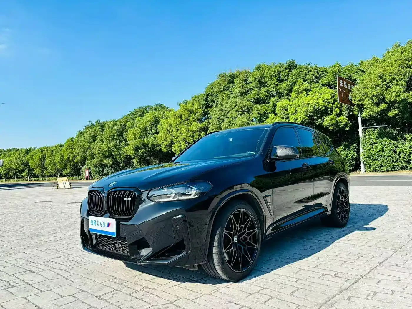 BMW X3 M 2022 2022 X3 M Competition
