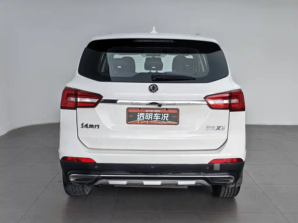 Dongfeng Fengxing Jingyi X5 2018 2017 Power Series 1.5T CVT Luxury