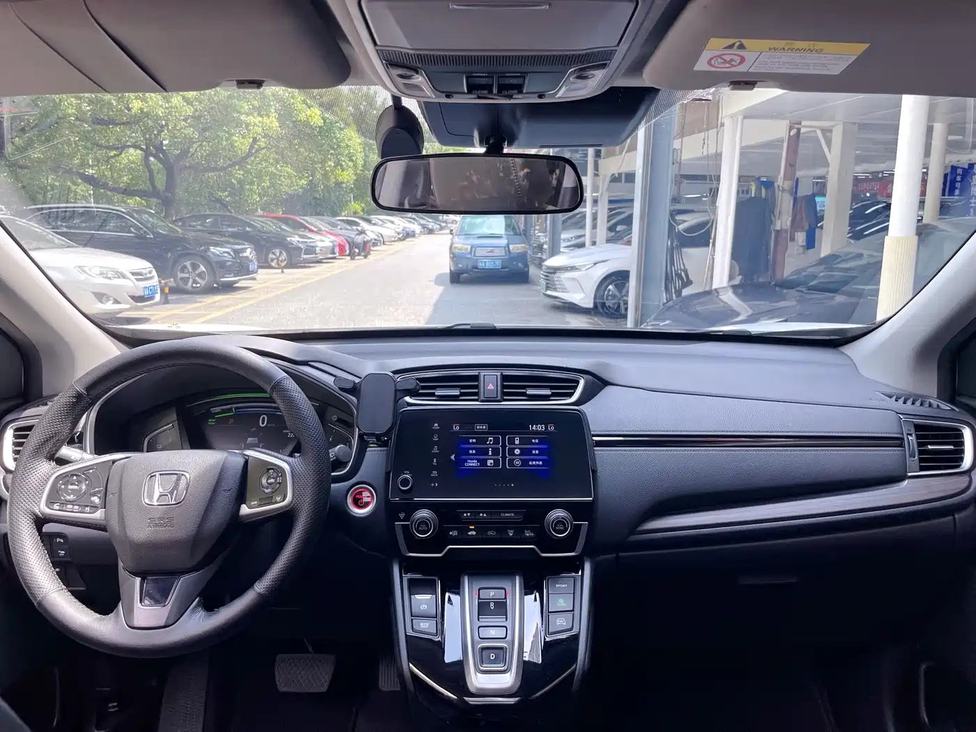 Honda CR-V New Energy 2023 2021 Sharp Hybrid e+ 2.0L Wisdom Edition
