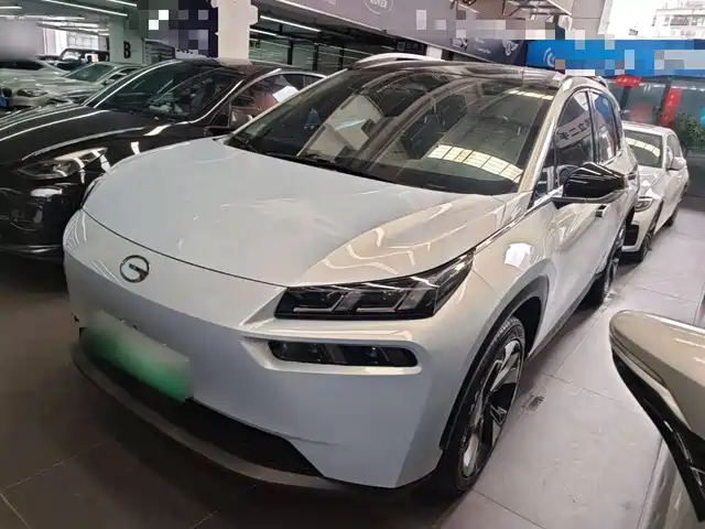 Aion V 2023