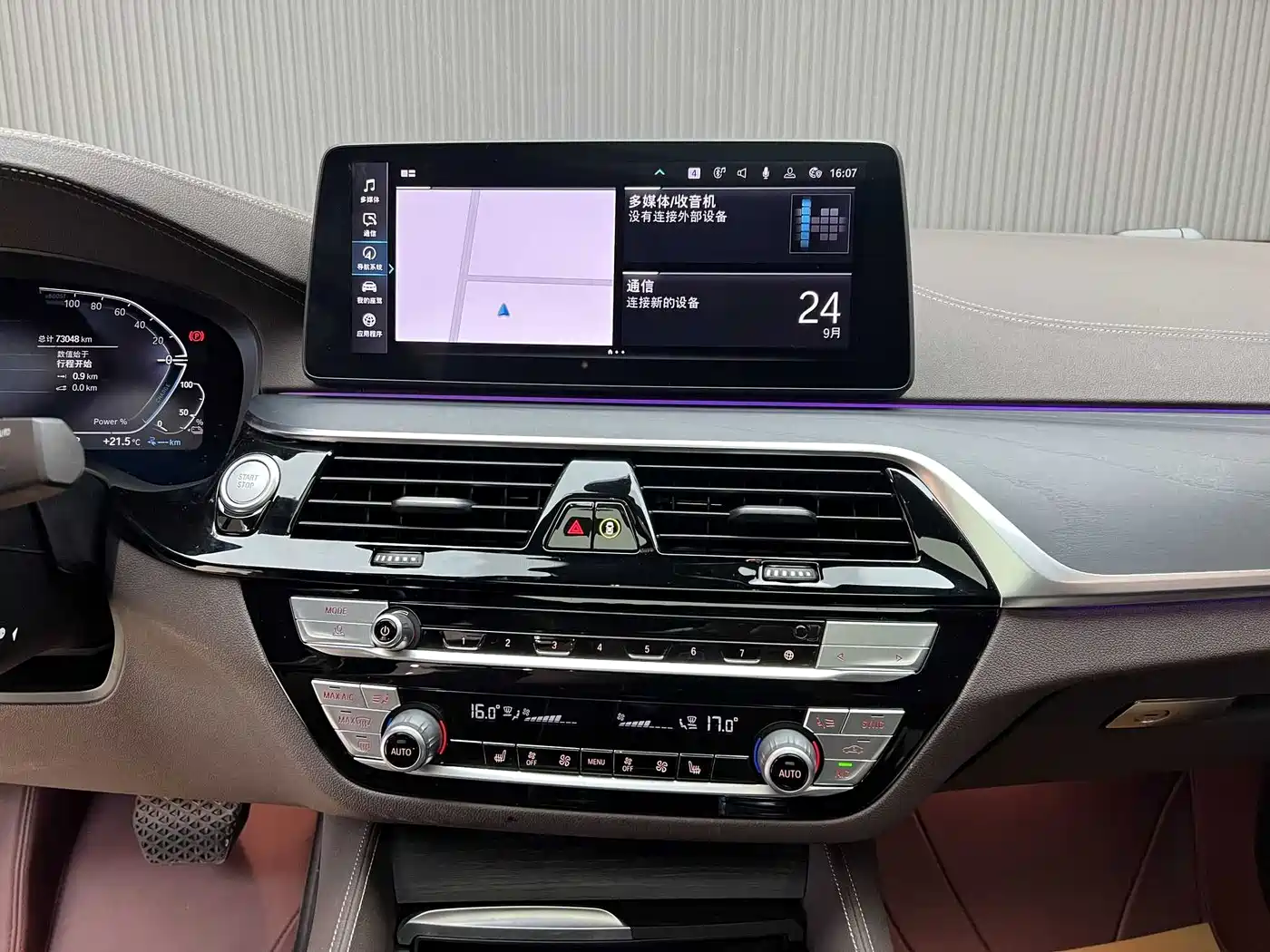 BMW 5 SERIES NEW ENERGY