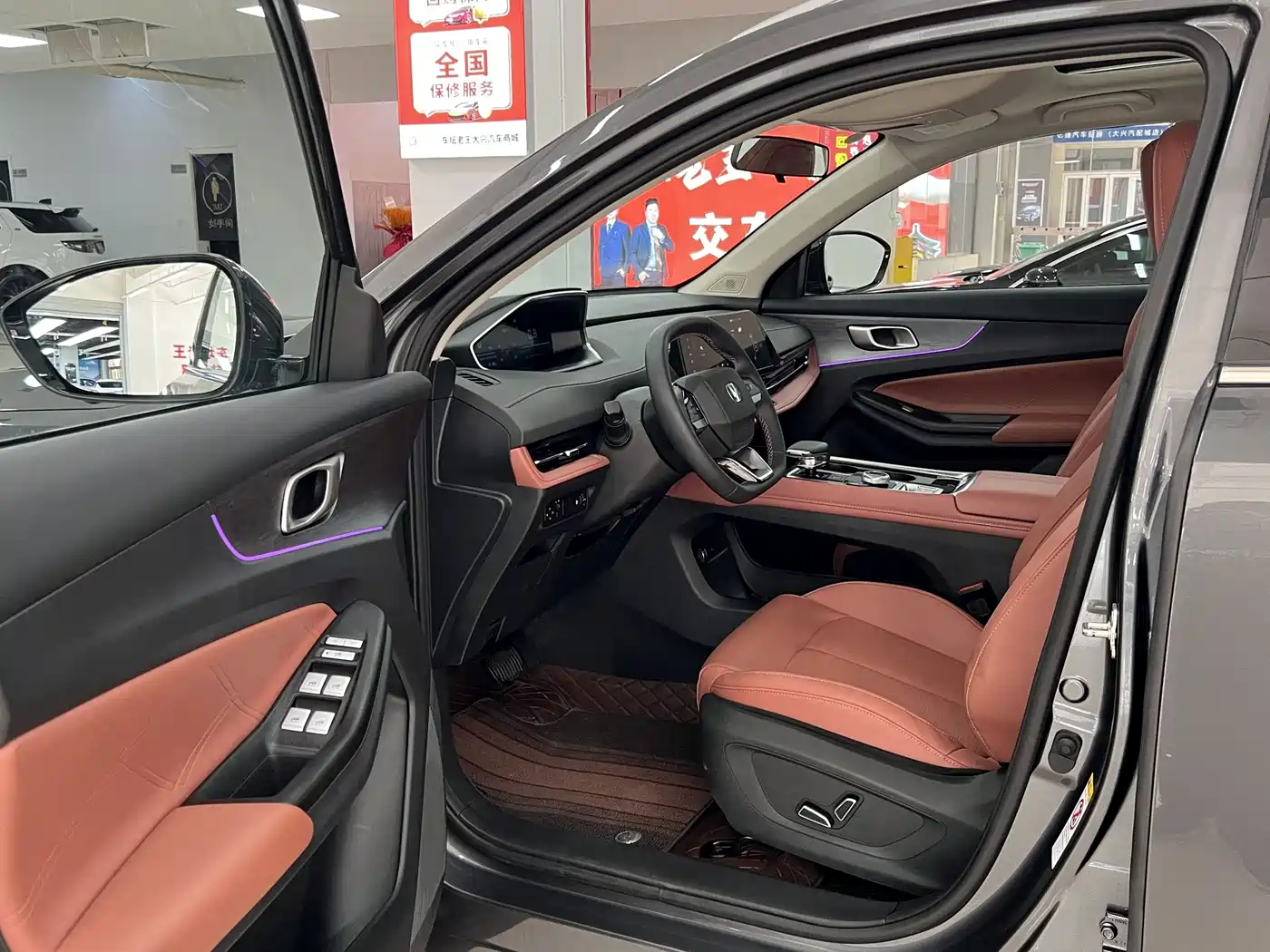 Changan CS55 PLUS 2025 2024 Model 3rd Generation 1.5T DCT Excellence Type