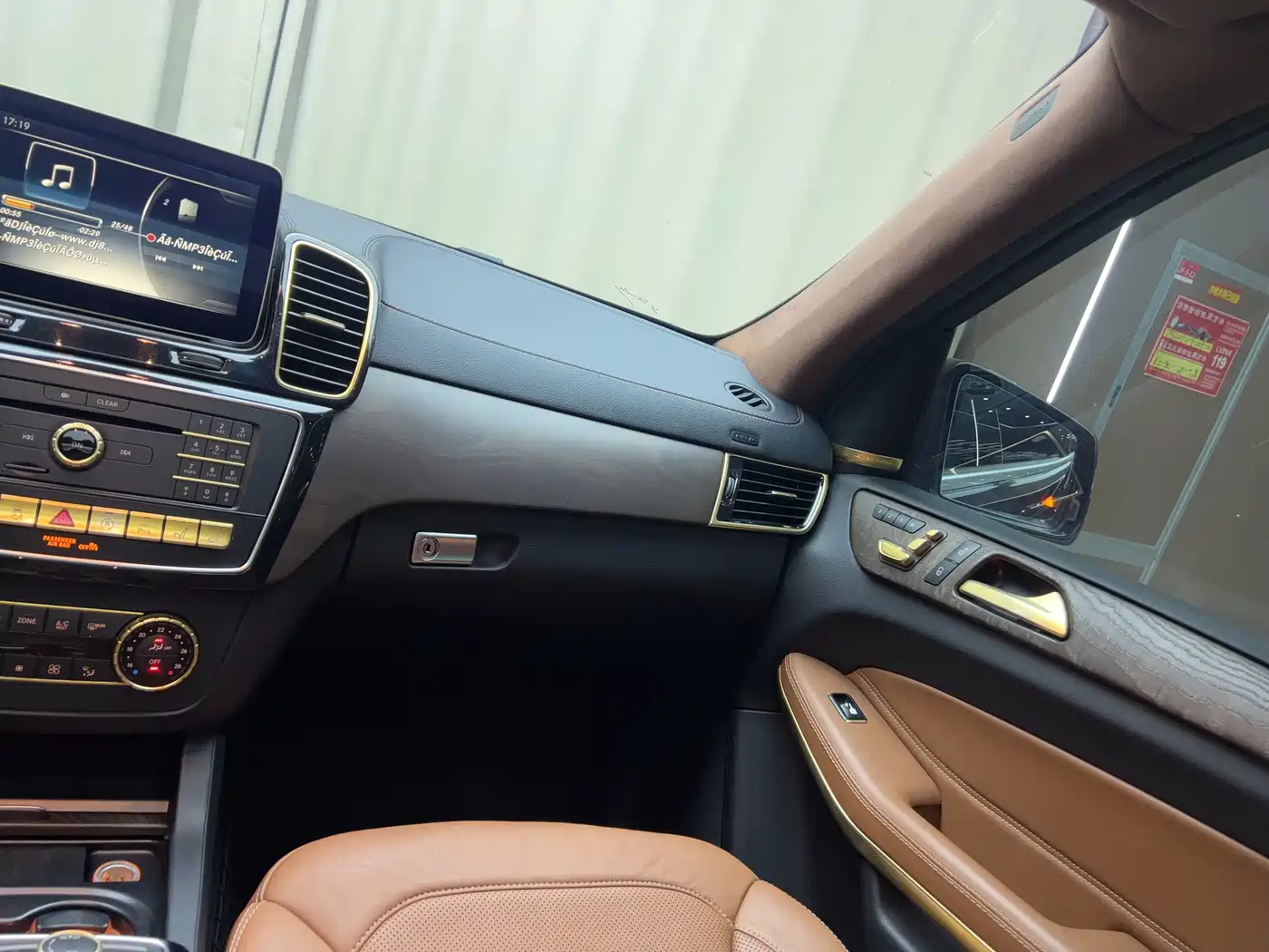 Mercedes-Benz GLS 2017 GLS 500 4MATIC фото 14