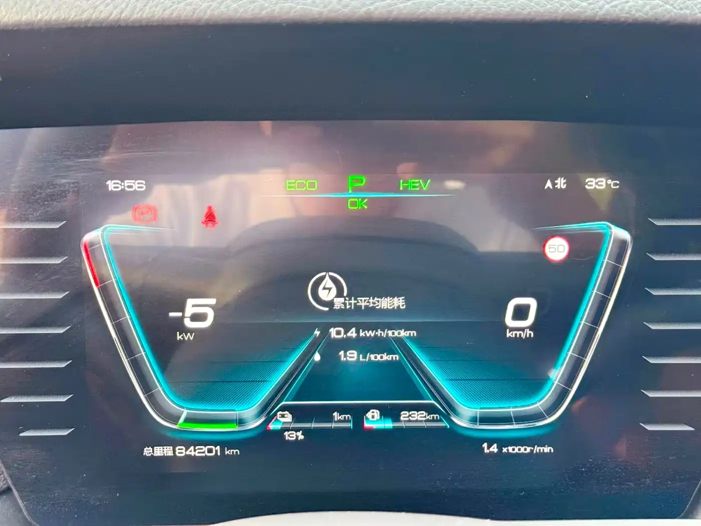 BYD Song Pro New Energy 2019 DM 1.5T AWD High-Performance Edition фото 18