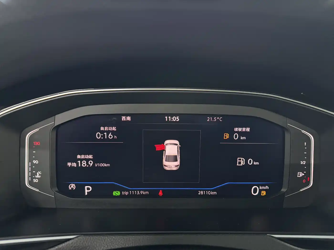 Volkswagen Magotan 2023 Model 2 Million Commemorative Edition 330TSI DSG Luxury фото 10