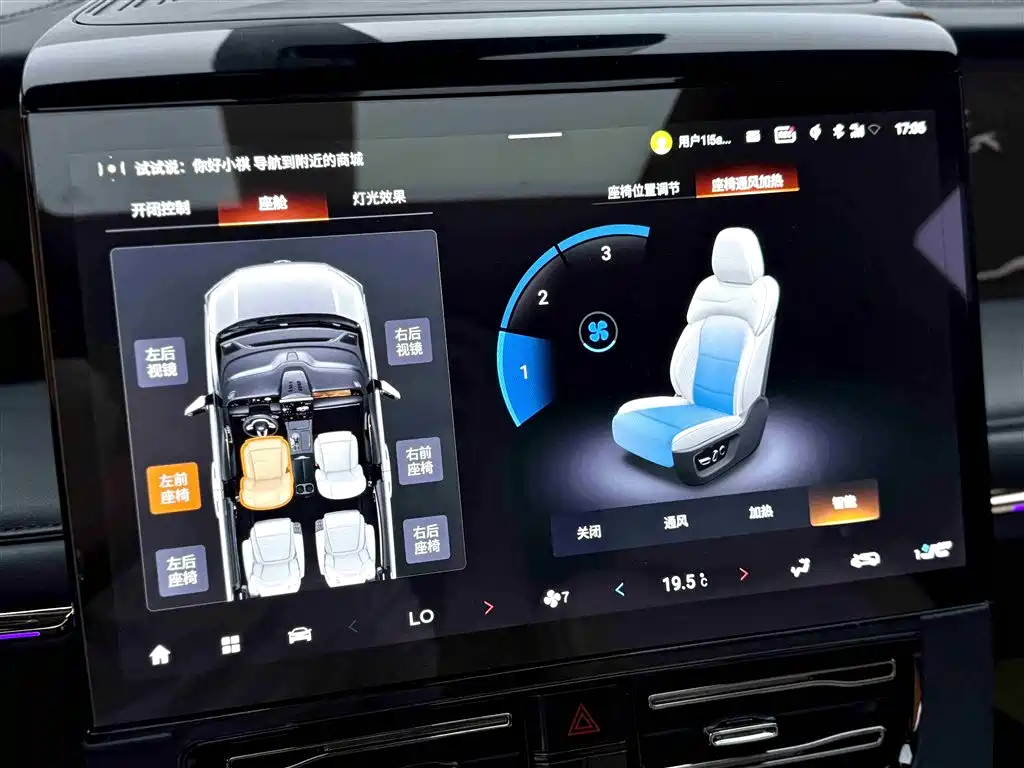GAC Trumpchi Trumpchi M8 2023 Model Master Series 400T Flagship Edition фото 13