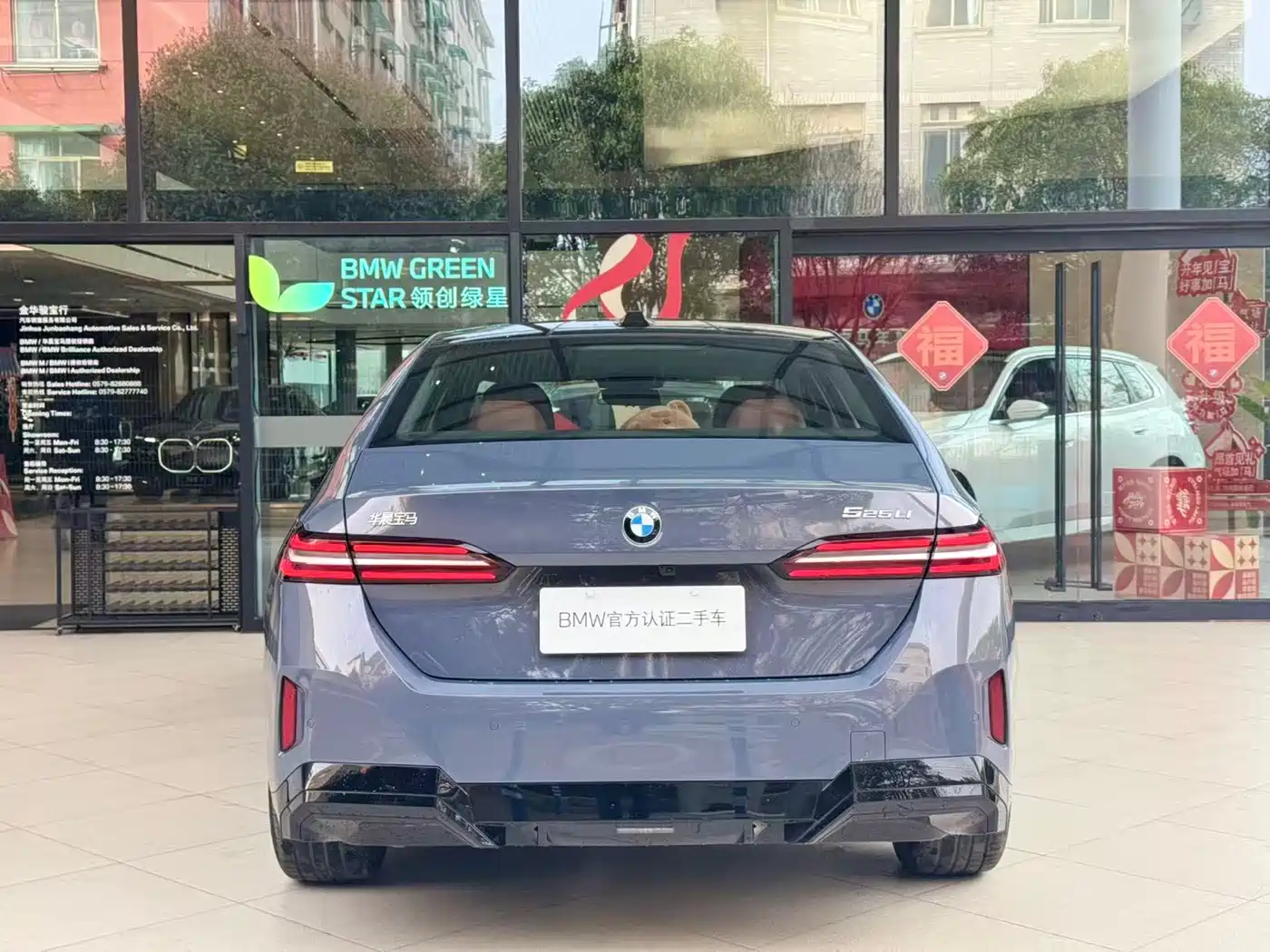 BMW 5 Series 2025 525Li M Sport Package фото 4