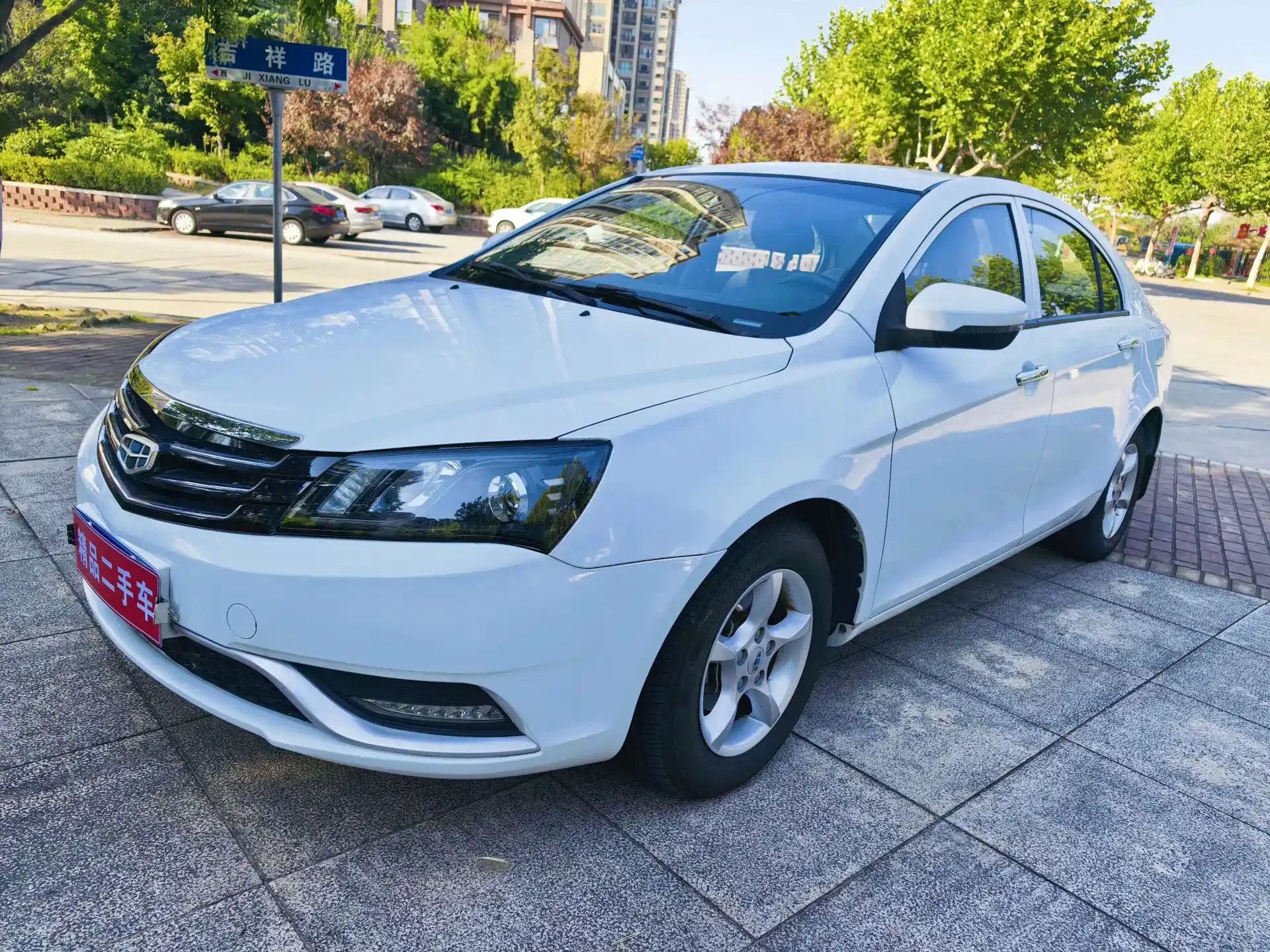 Photo 1 - Geely Emgrand