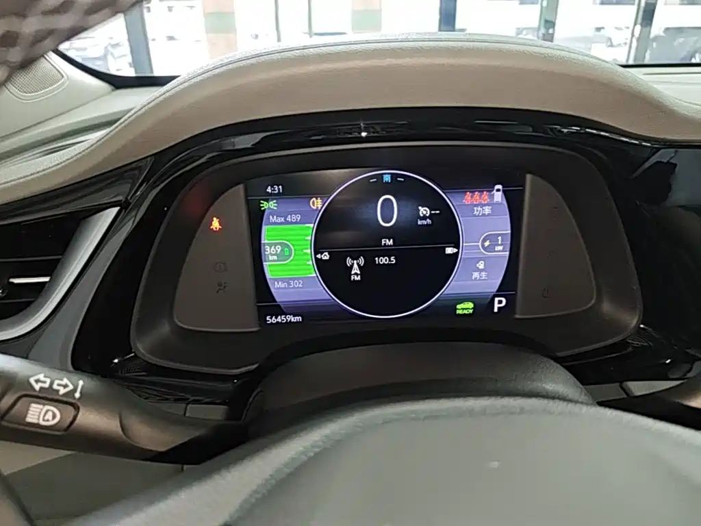 Buick Velite 7 2021 2020 652E Connected Smart Edition