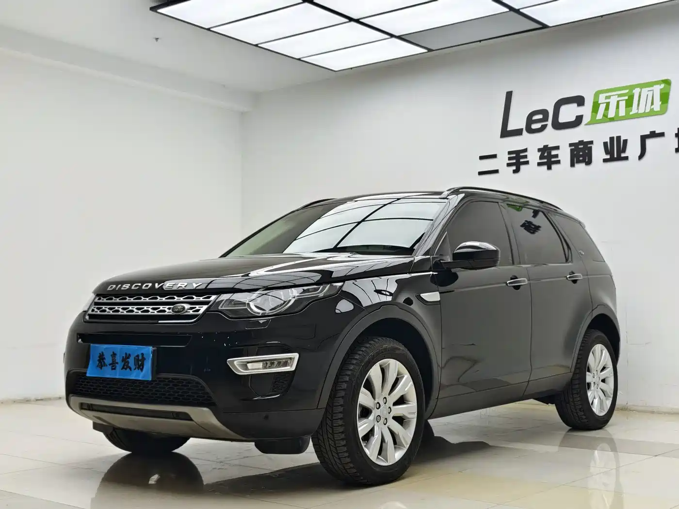 Land Rover Discovery Sport (Import) 2015 2.0T HSE Luxury