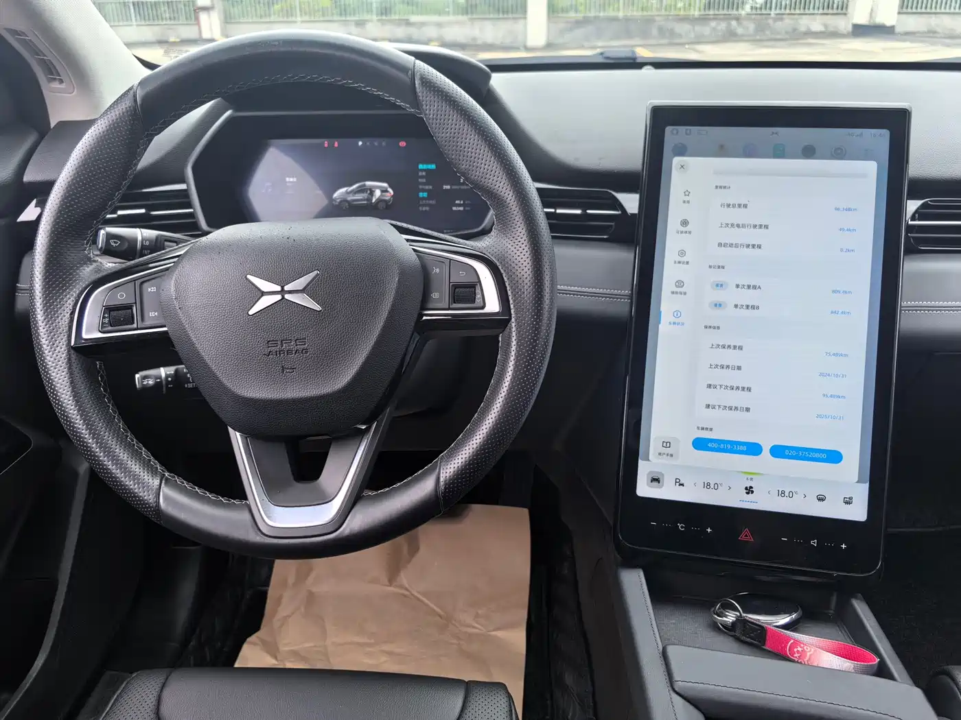 XPeng G3 2020 520 Smart Edition фото 8