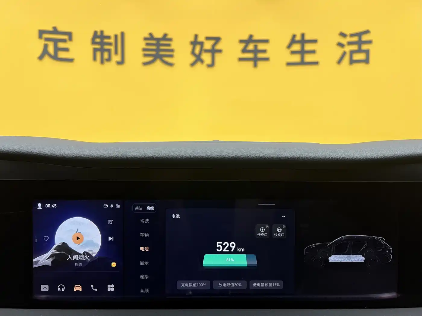 Hongqi E-HS9 2023 2022 690km Qi Xiang Edition (6-seater)