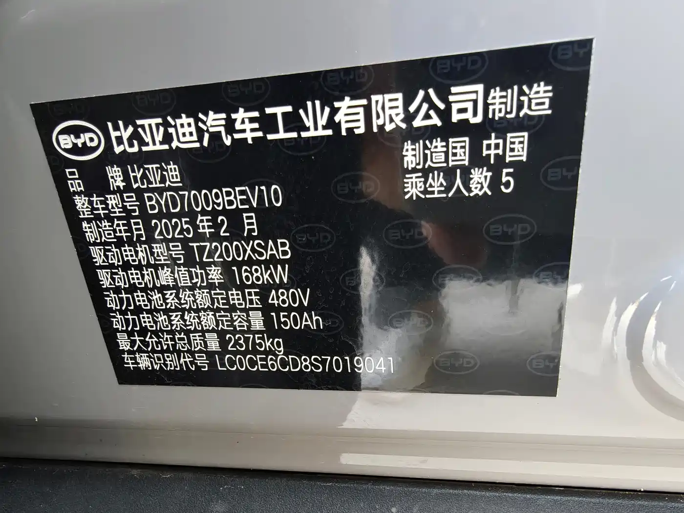 BYD Han 2025 2025 Model EV Smart Drive Edition 605KM Premium