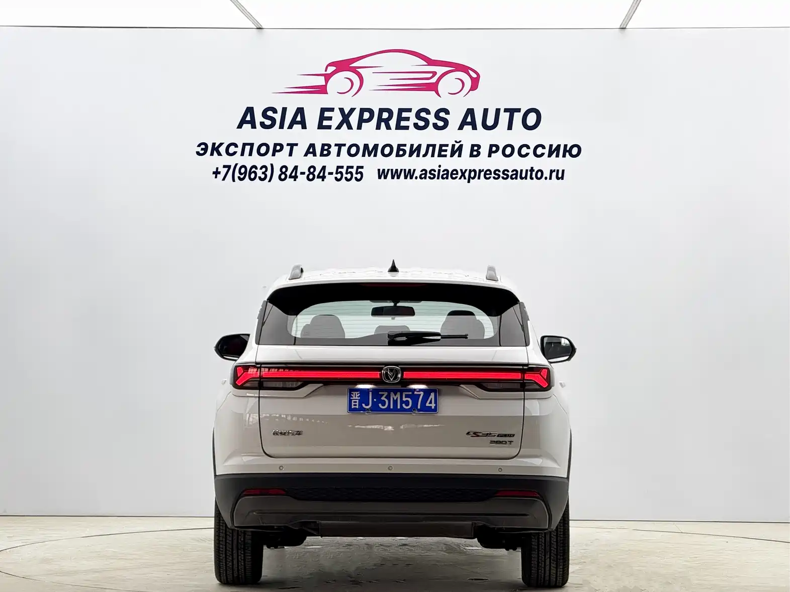 Фото 5 - Changan CS35 PLUS