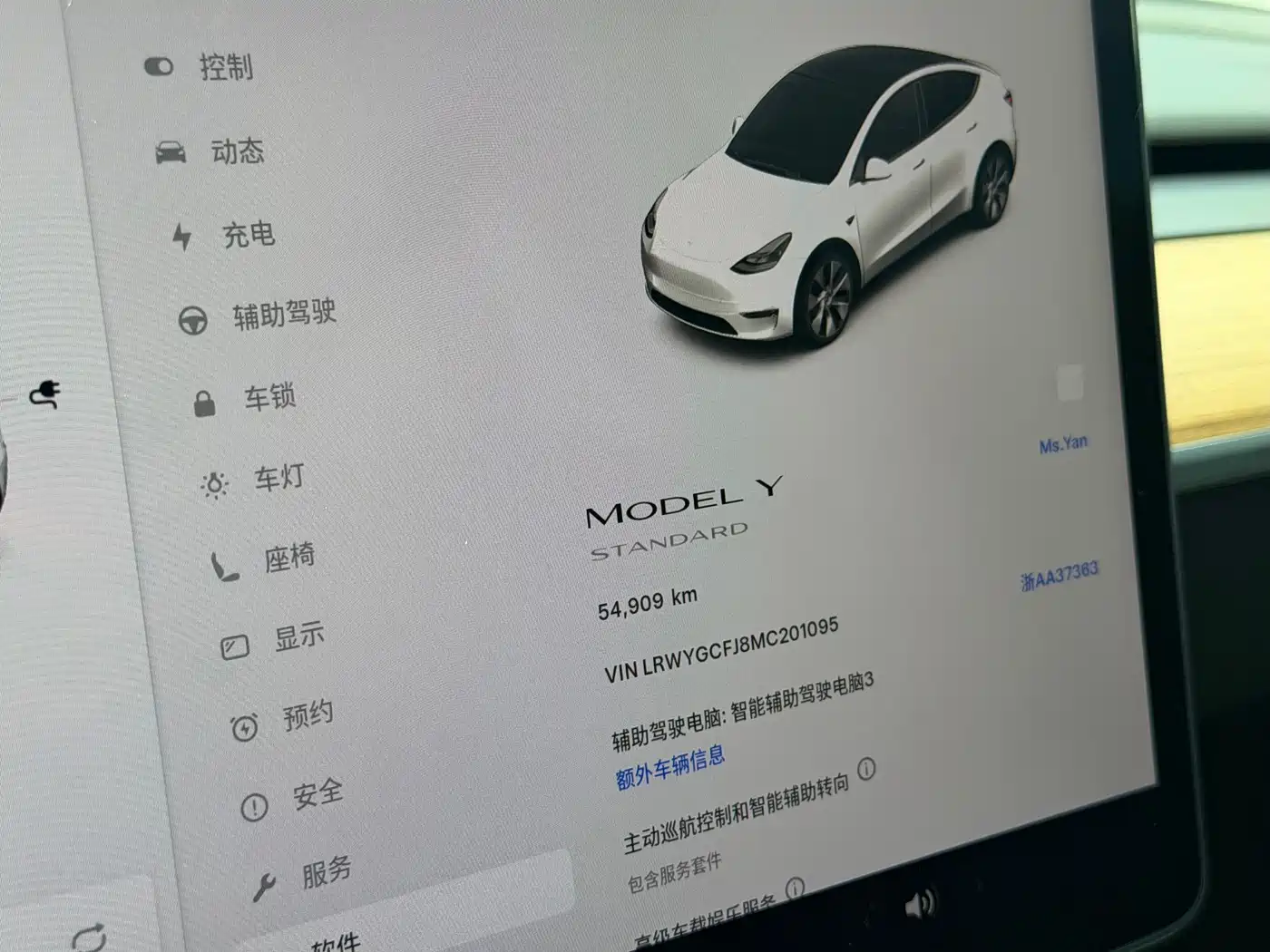 Tesla Model Y 2021 2021 Standard Range Rear-Wheel Drive