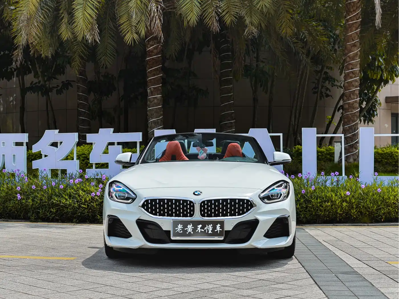 BMW Z4 2022 2022 sDrive 25i M Sport Package